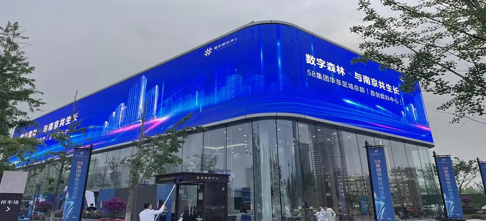 LED显示屏——满足多种应用场景需求，打造新时代数字传媒