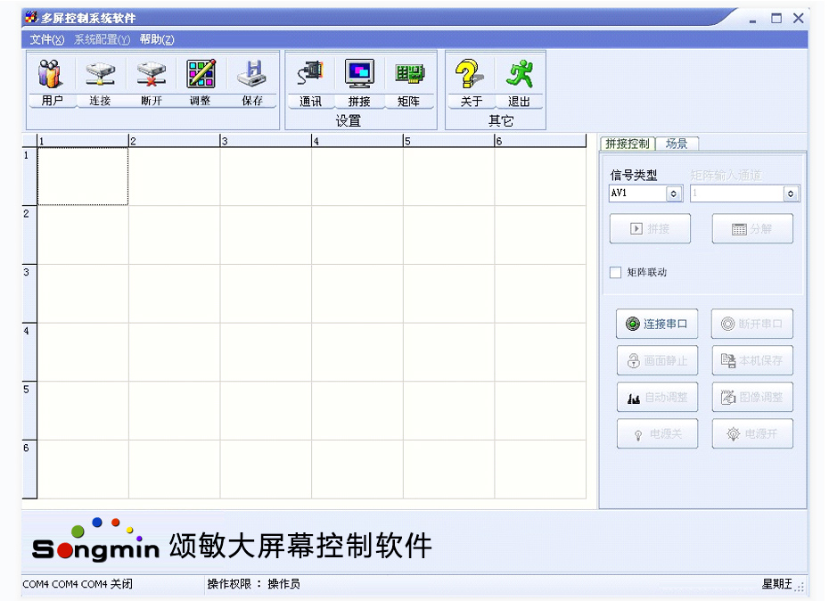 拼接方式任意选择，使用场所适应性强