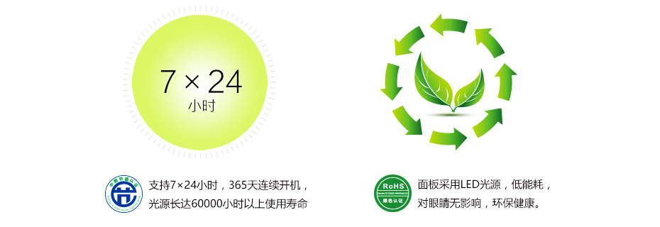 寿命长、性能稳