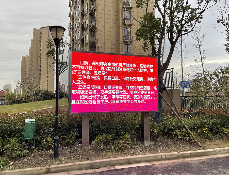 上海南汇惠南城小区打造多媒体宣传展示系统，展现小区风采引领时尚生活