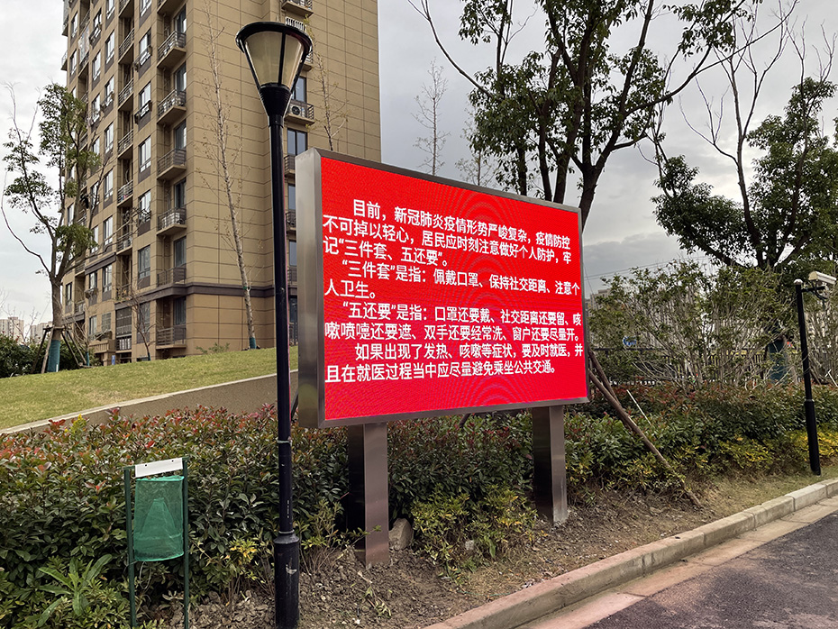上海南汇惠南城小区打造多媒体宣传展示系统，展现小区风采引领时尚生活