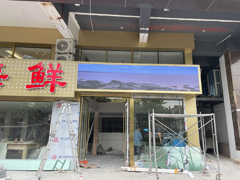 品味鲜美，沈家门海鲜倾情呈现——Songmin颂敏室外P2高刷LED显示屏引领门头宣传展示新时代