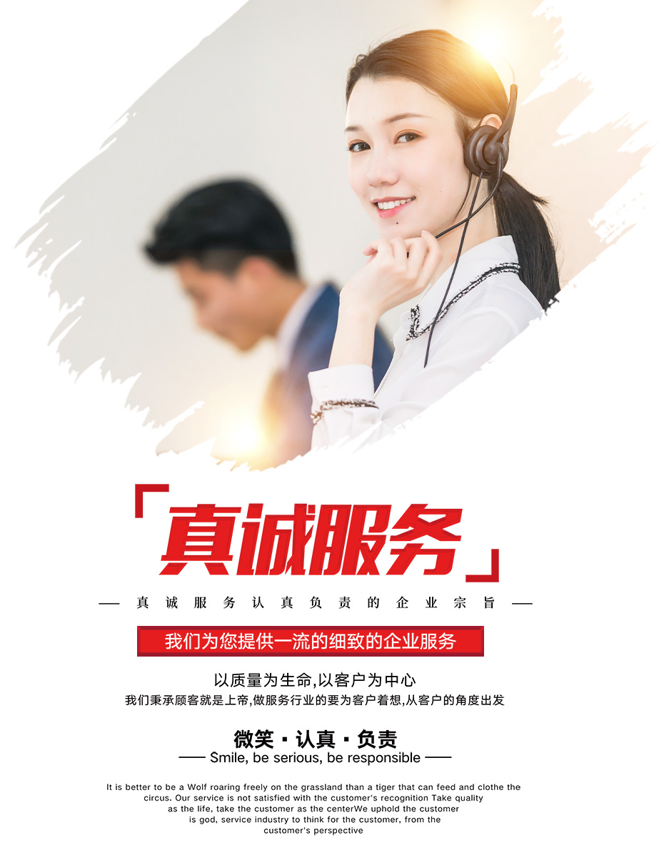 售后服务-1.jpg