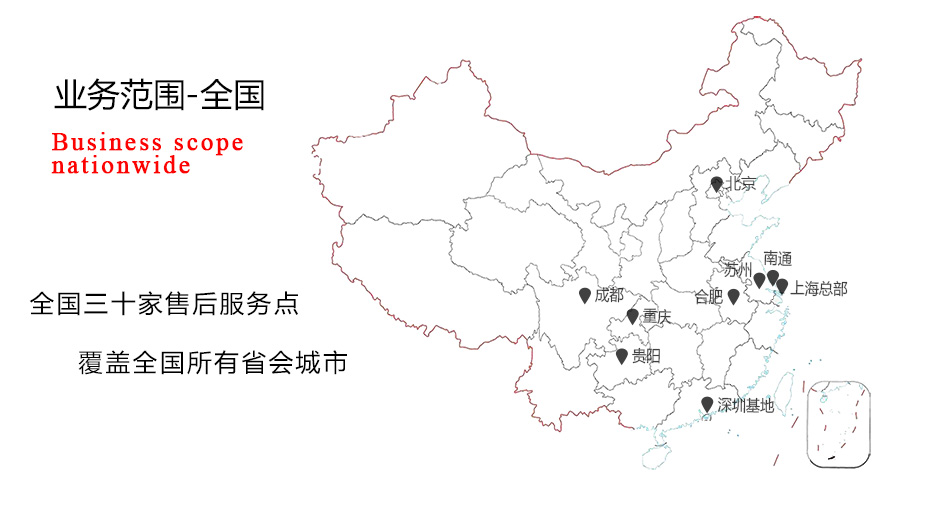 售后服务-2.jpg