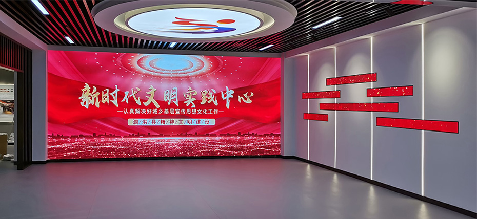 LED显示屏的工作原理是什么？