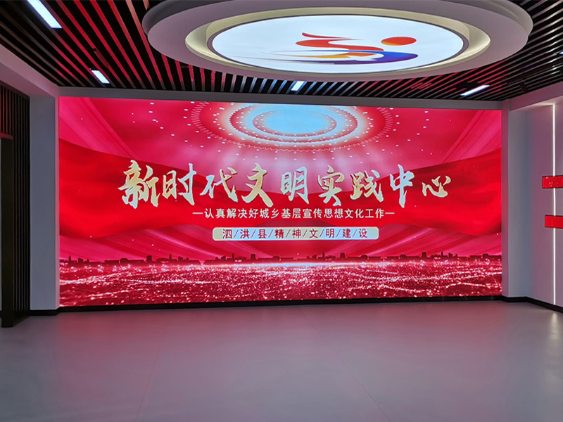 LED显示屏_上海液晶拼接屏_上海全彩LED显示屏厂家-KRG科锐格