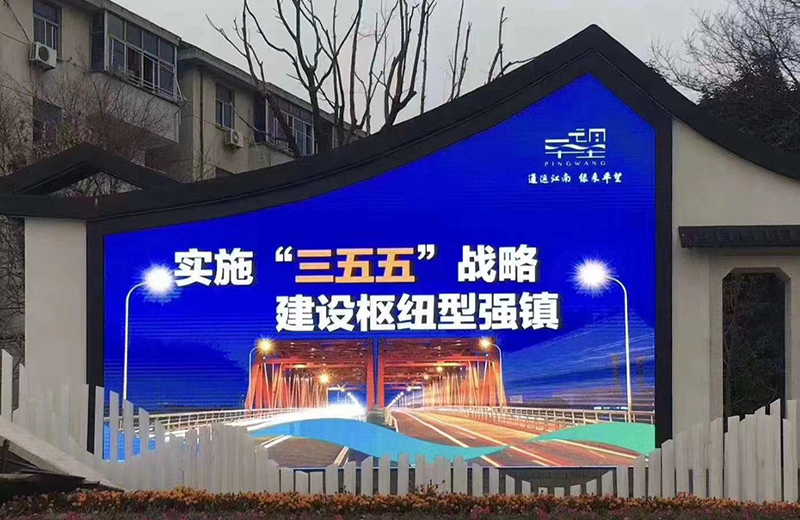 LED显示屏_上海液晶拼接屏_上海全彩LED显示屏厂家-KRG科锐格